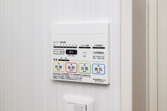 airの設備