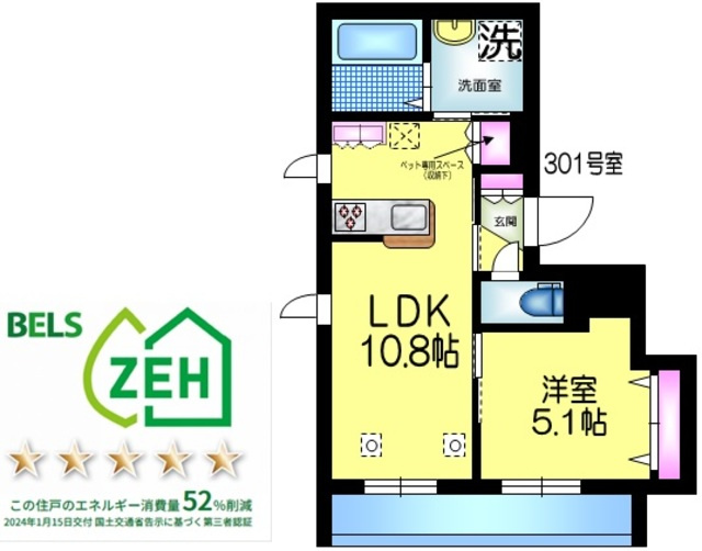 Ｍａｉｓｏｎ・ＭＫの間取り|★間取り★