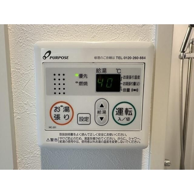 ハーモニーテラス根岸Ⅳの設備