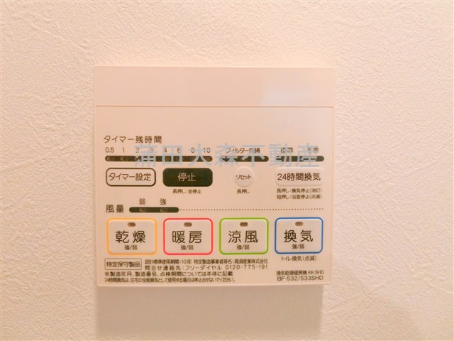 Casa　portoの設備