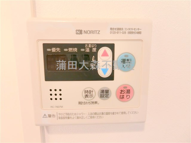 Casa　portoの設備
