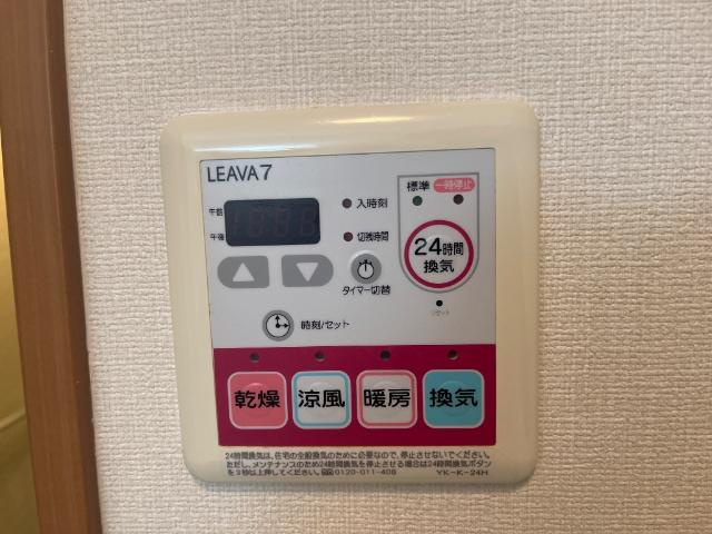 セントフィールド葛城Ⅰの設備|室内設備