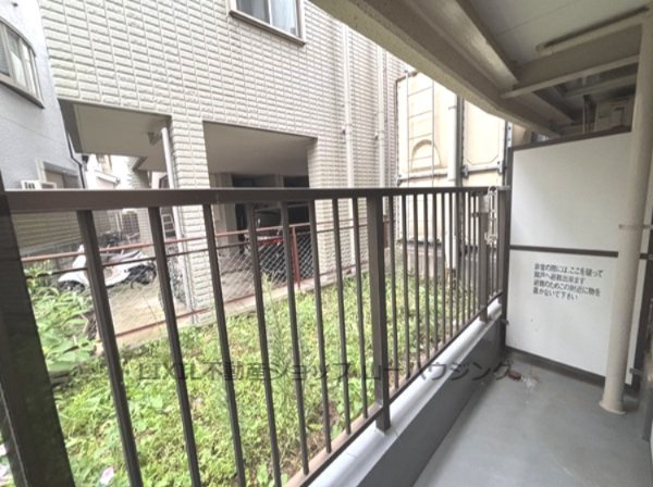 【展望】 | パークサイドヒル大宮 | 南ベランダビュー