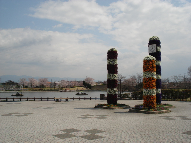 セカンド・パレスの周辺|公園まで160ｍ
