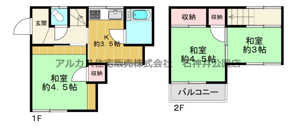 練馬区大泉町６丁目　再建築中古一戸建　西武池袋線　大泉学園の間取り|1966年1月築
1階　21.57㎡
2階　16.52㎡
間取り　3K