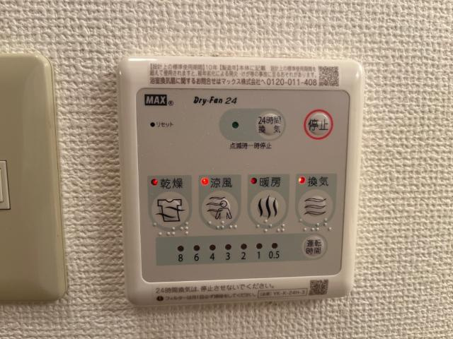 ラ・パンセの設備|室内設備