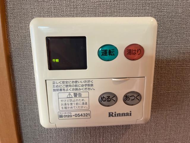 ラ・パンセの設備|室内設備