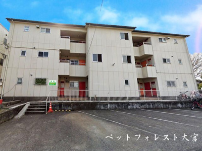 【外観】 | ペットフォレスト大宮