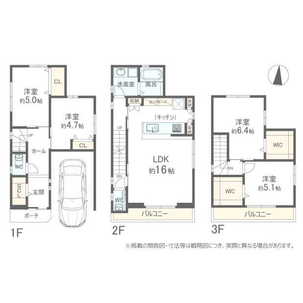 瓦林町新築戸建
