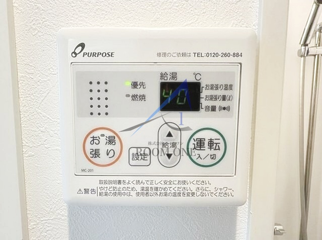 ハーモニーテラス根岸Ⅳ