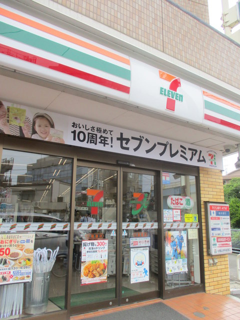 Ｌａ　ｆｌｅｕｒのその他|セブンイレブン川崎堰店