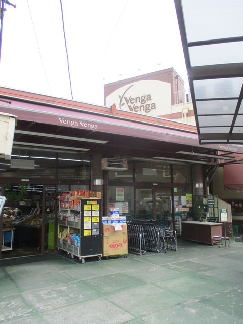 Ｌａ　ｆｌｅｕｒのその他|Venga　Venga久地店