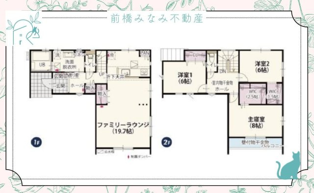 【新築】高崎市中居町第19期　限定１棟　クライン　新築建売の間取り