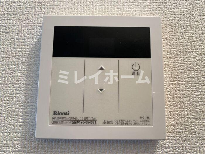 メゾンクアトロの設備