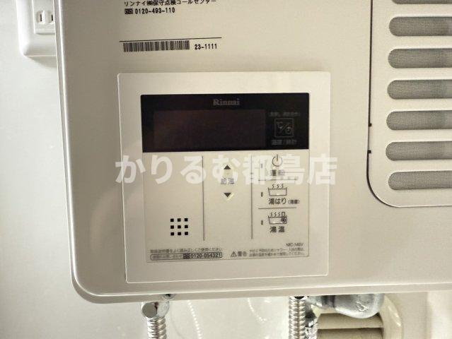 ハイツ片山の設備