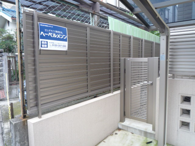 ラフィネ上池台のその他共用部分