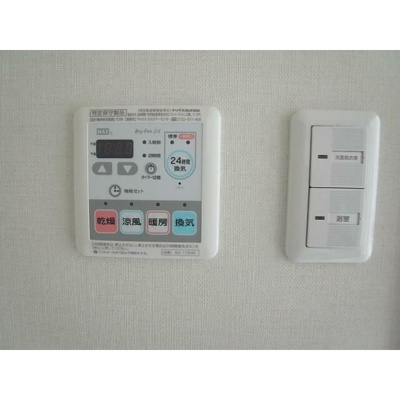 【設備】 | ルークス冬木