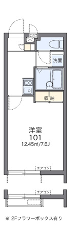 蘭