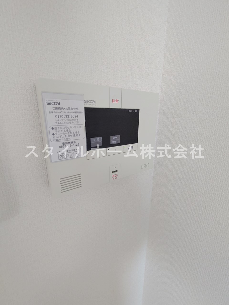 ギャレ花水木のセキュリティ|別部屋写真です。