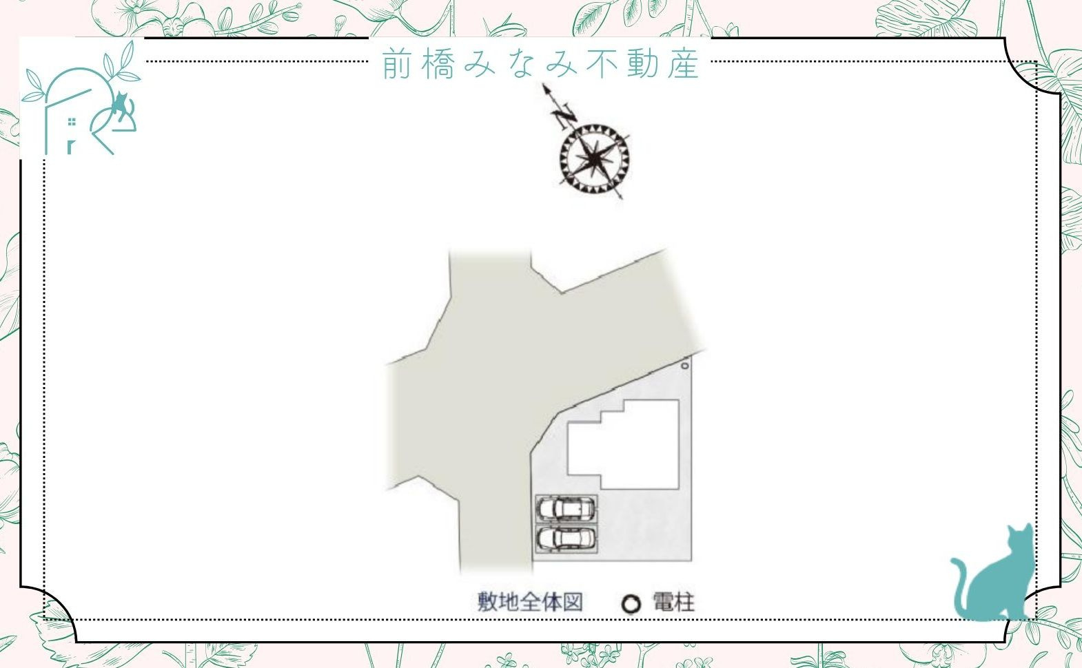 【新築】高崎市片岡町第10期　１号棟(全６棟)　ワイウッドコート　新築建売分譲