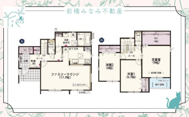 【新築】高崎市片岡町第10期　１号棟(全６棟)　ワイウッドコート　新築建売分譲の間取り
