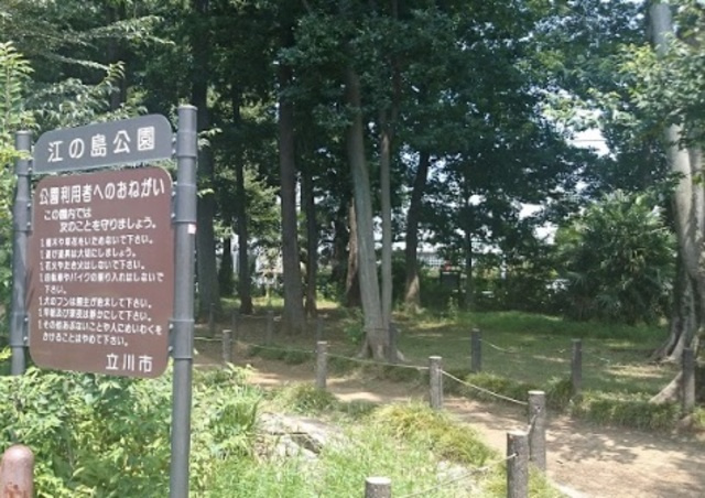 BENTENⅡのその他|江の島公園