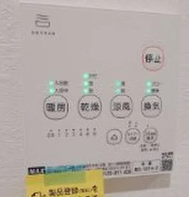 ＫＬＥＩＳ東大宮Ⅱのその他
