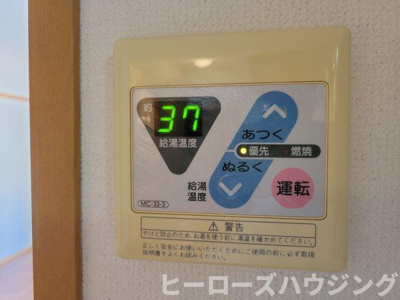 【内装】 | ヴィラ・グレイスＡ  | ※同タイプの写真となり、実際のお部屋とは異なる場合があります