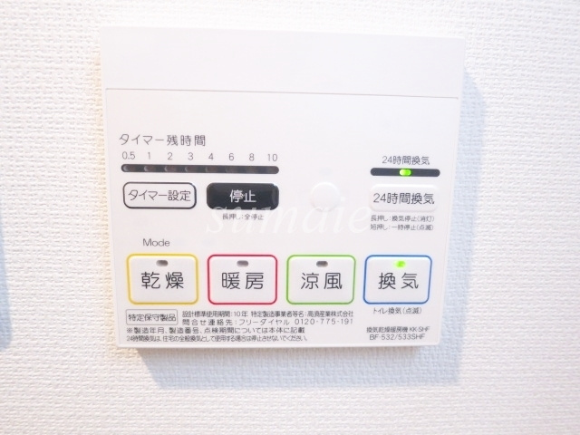 リブリ・ハートポートⅢの設備|設備充実しています☆