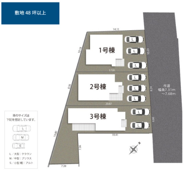 【区画図】 | 田方郡函南町仁田3期　新築一戸建て　2号棟