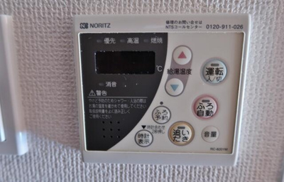 【設備】 | 日神デュオステージ本所吾妻橋 | 追焚