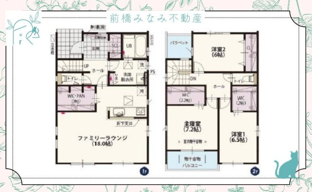 【新築】高崎市片岡町第10期　２号棟(全６棟)　ワイウッドコート　新築建売分譲の間取り