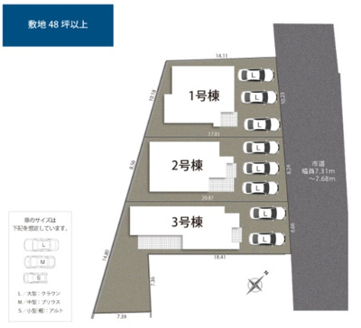 【区画図】 | 田方郡函南町仁田3期　新築一戸建て　3号棟