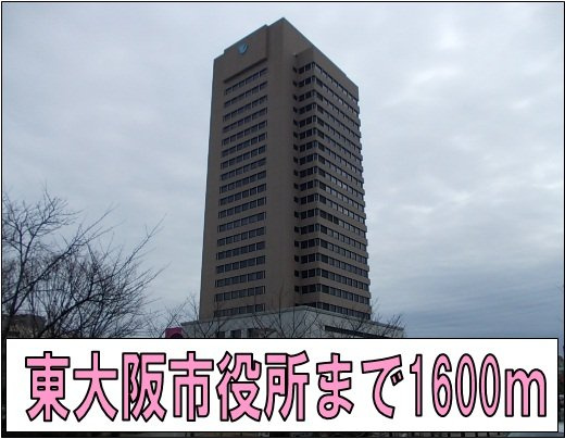 アット長田の周辺|東大阪市役所まで1600m