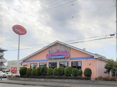 イデアルⅢＢの周辺|ジョナサンまで550m