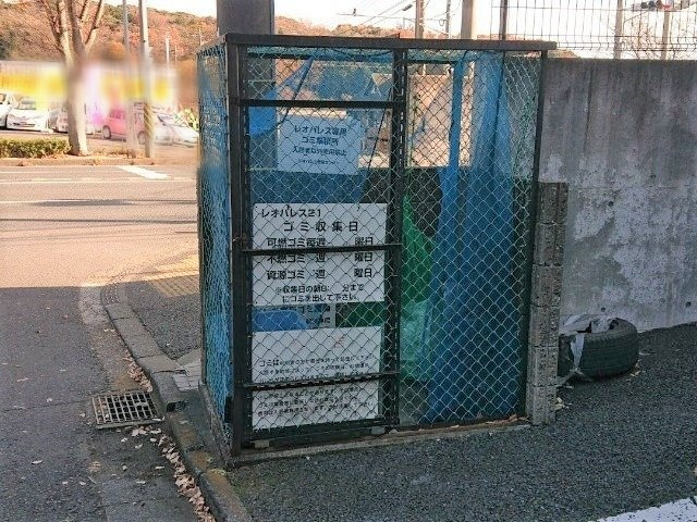 レオパレスメゾンソレイユⅡのその他