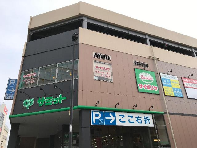 ＡＫ　Ｈｅｉｍ　Ｓｗｅｅｔ　Ｆｌｏｇの周辺|サミットストア藤沢駅北口店まで490ｍ