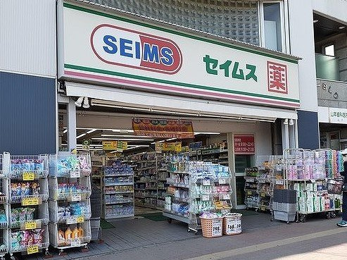 メゾン　ド　ブローテＢの周辺|セイムスまで270m