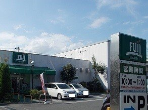 グリーンルーム鵠沼海岸の周辺|FUJIまで350m