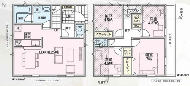 保土ヶ谷区法泉3丁目　新築戸建て