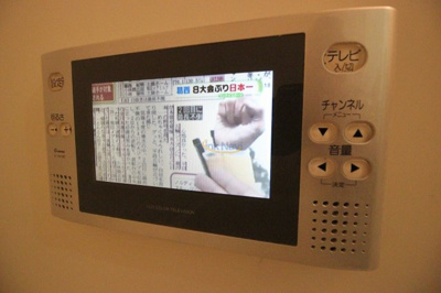 【その他】 | アーバネックス梅田東
