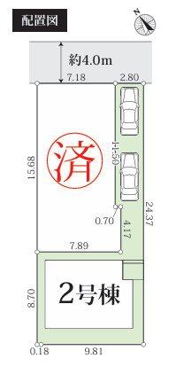 寒川町一之宮17期2棟　新築戸建　全2棟2号棟の区画図