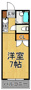 ハイツSUGIYAMAの画像