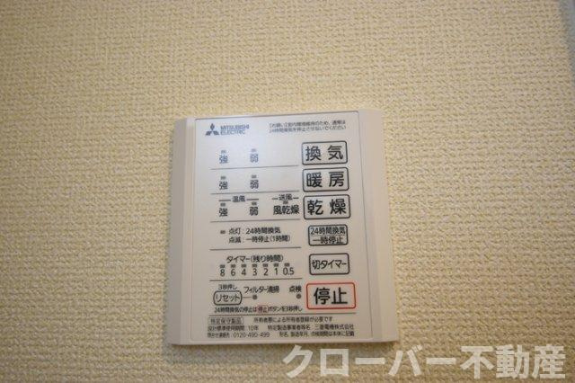 サン・アヴニールの浴室|浴室換気乾燥機
