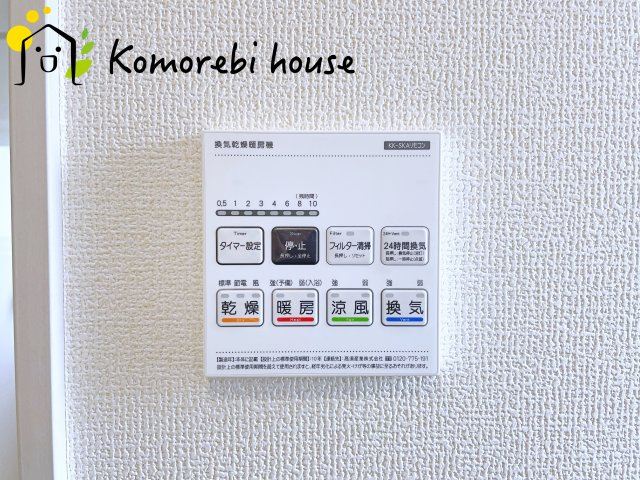 上尾市今泉　5期　新築一戸建て　ブルーミングガーデン　02の設備|2026.9.19撮影済み