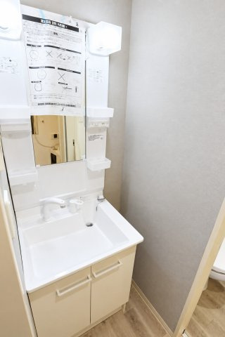エマーソンパークの洗面所