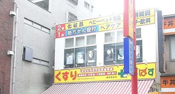 クラリティア文京千石の周辺