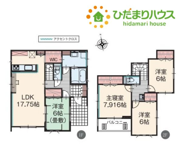 深谷市秋元町　新築一戸建て　いろどりアイタウン　01