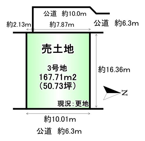桜井市大福５区画　建築条件なし土地の土地図|1号地：167.71ｍ2　50.73坪