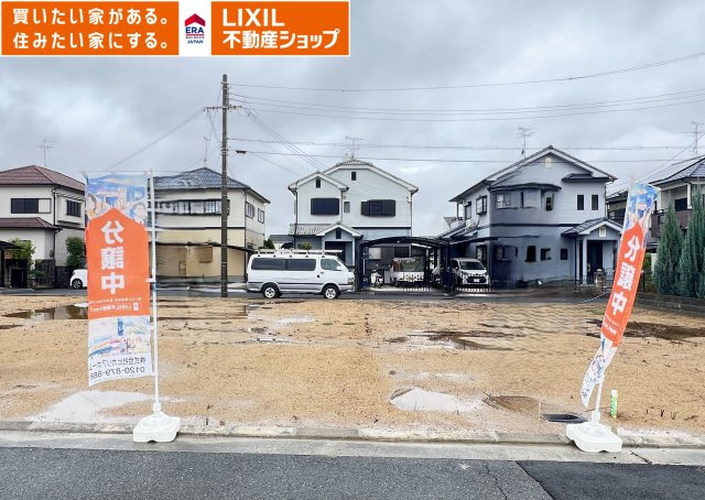 桜井市大福５区画　建築条件なし土地